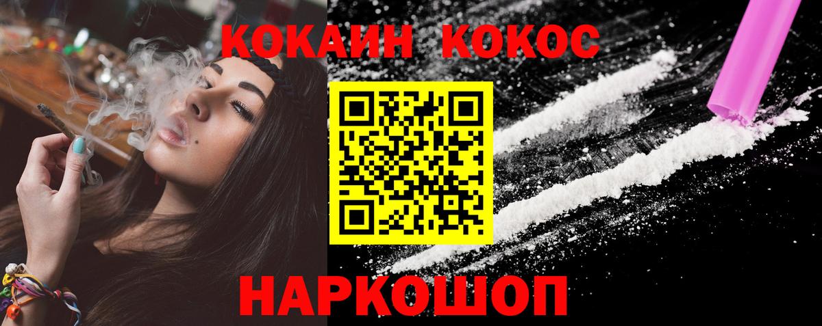Кокаин Columbia Кубинка