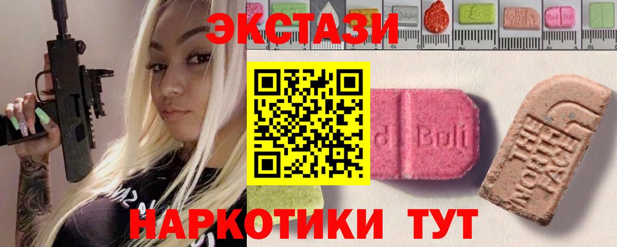 Ecstasy бентли  Экстази бентли  Кубинка  Вход с VPN 