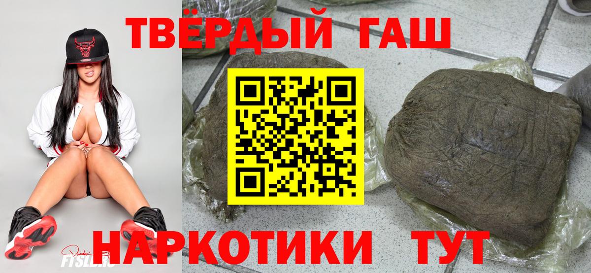 ГАШ Изолятор Кубинка