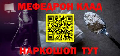тгк Будённовск