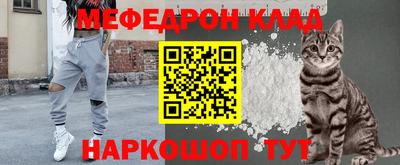 мет Бузулук