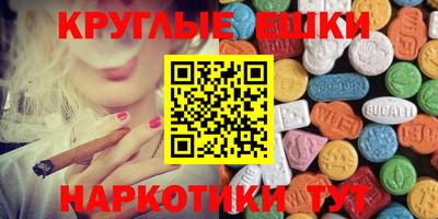 тгк Будённовск