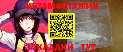 мет Бузулук