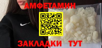 мяу мяу мука Бугуруслан