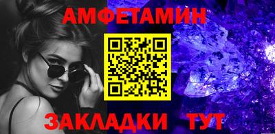 мяу мяу мука Бугуруслан