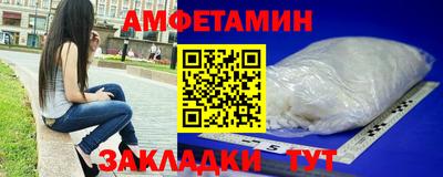 мяу мяу мука Бугуруслан