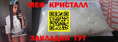 мет Бузулук