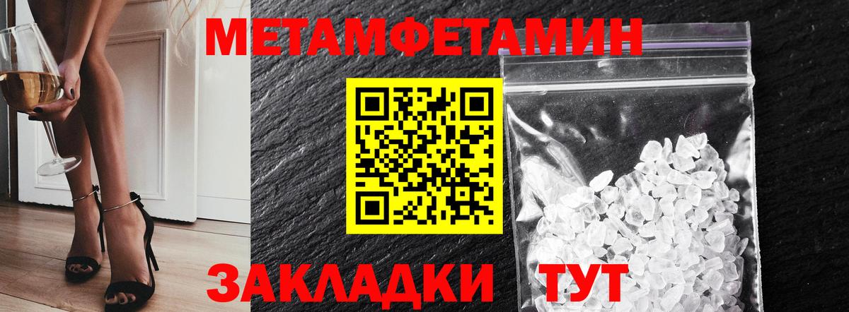 Кубинка  Первитин витя  Первитин витя  Вход с VPN 