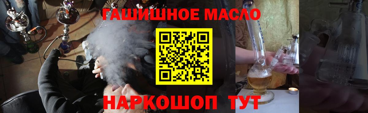 Дистиллят ТГК концентрат Кубинка