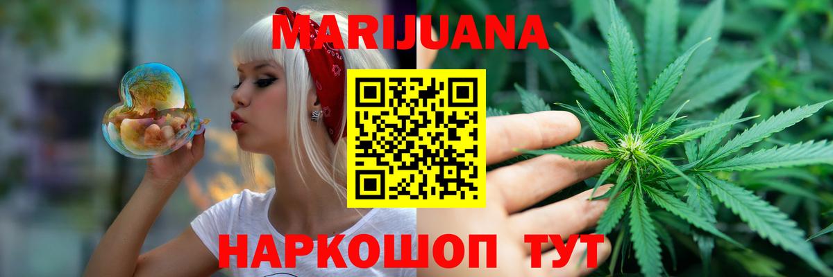 Канабис индика Кубинка