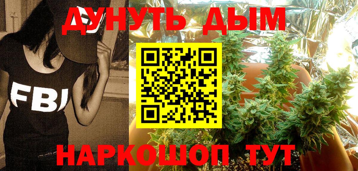 Кубинка  Конопля гибрид  Шишки марихуана план  Каннабис OG Kush  Вход с VPN 